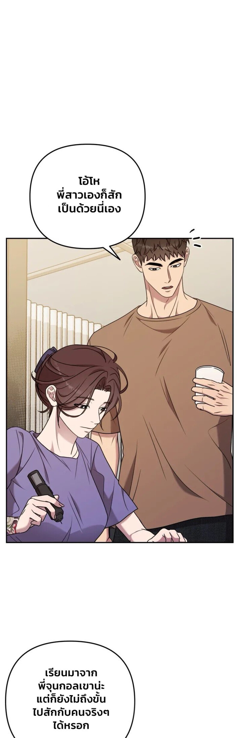 Black and Grey EP 8
